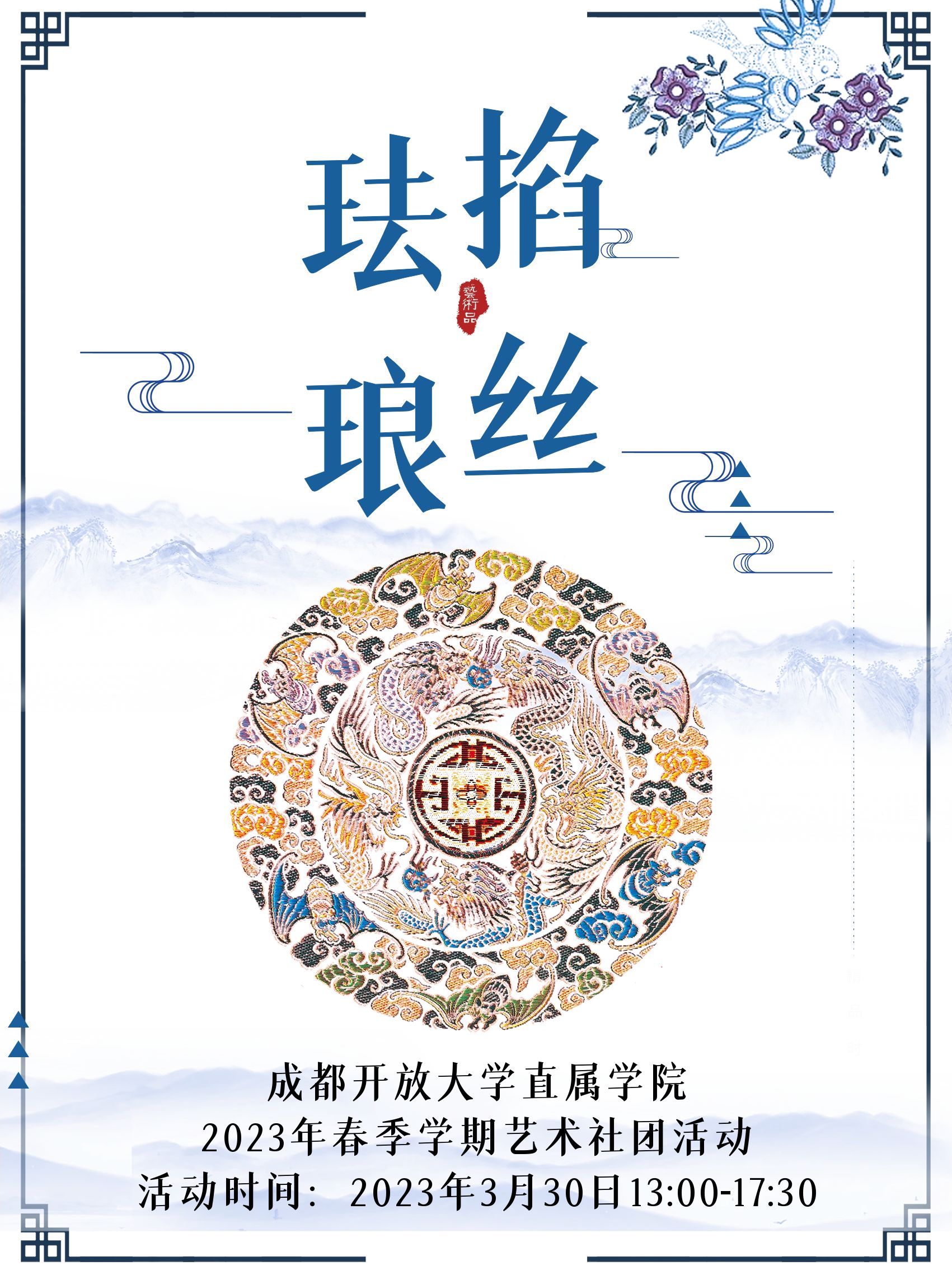 page-cover