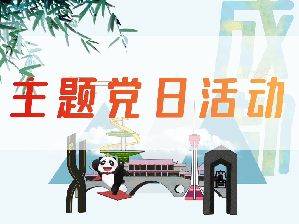 page-cover