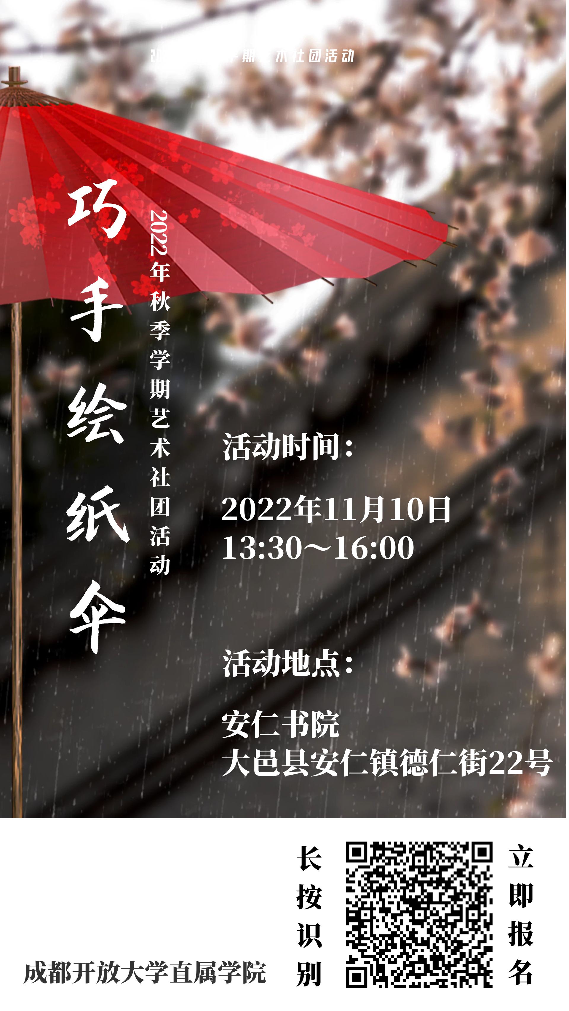 page-cover