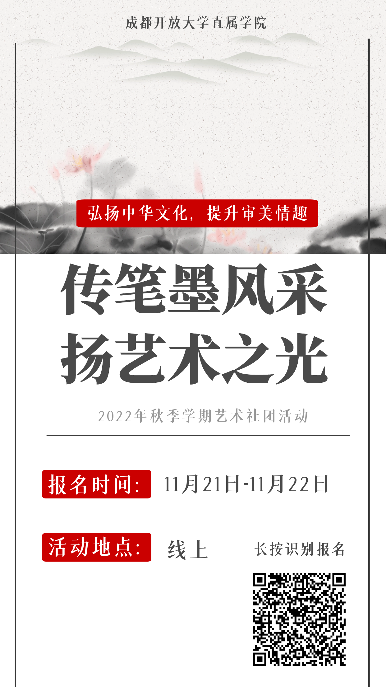 page-cover