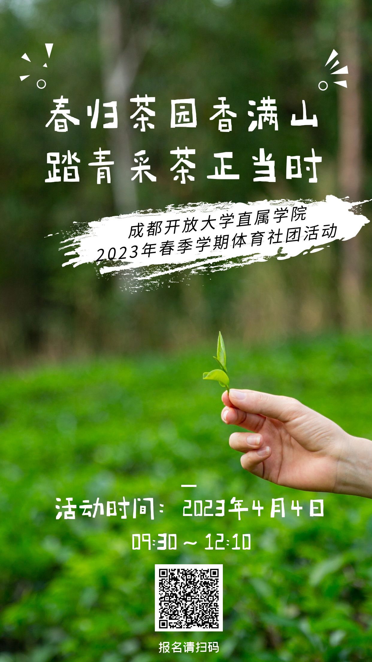 page-cover