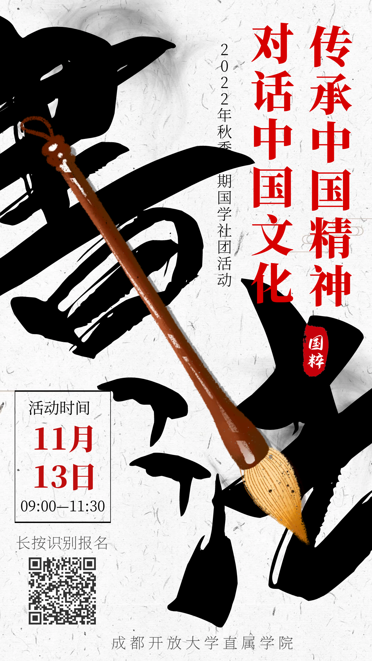 page-cover