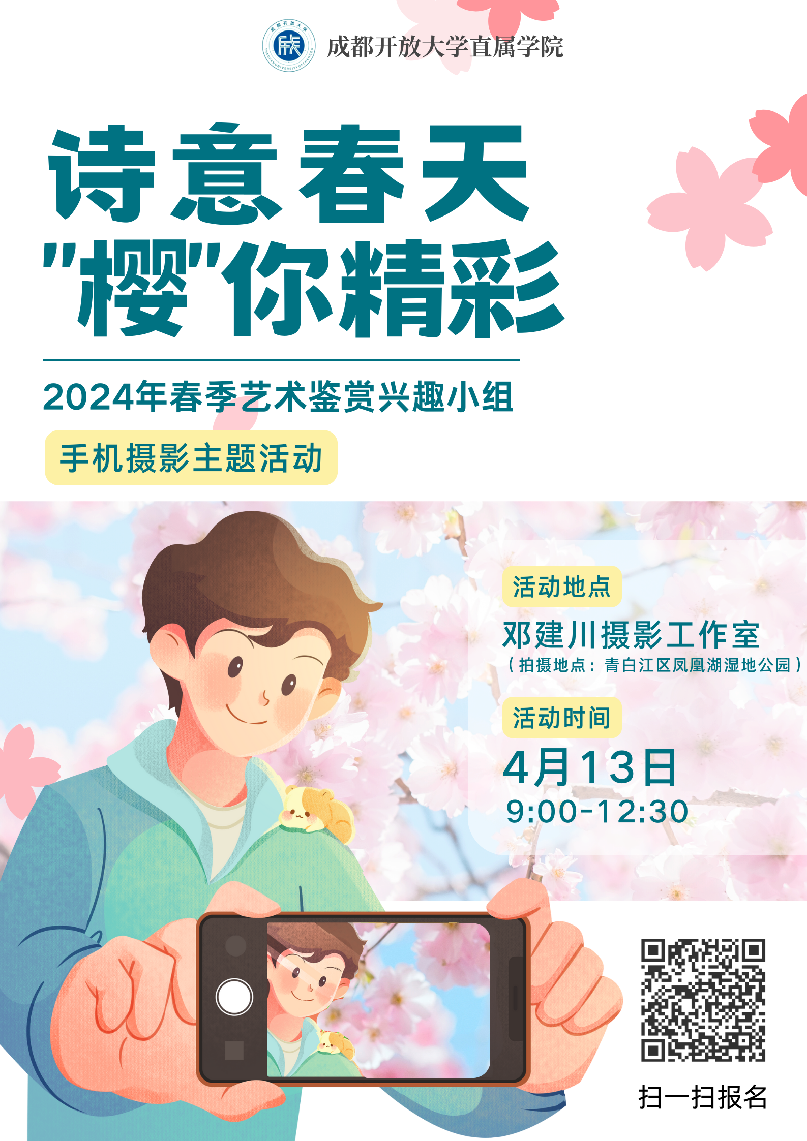 page-cover