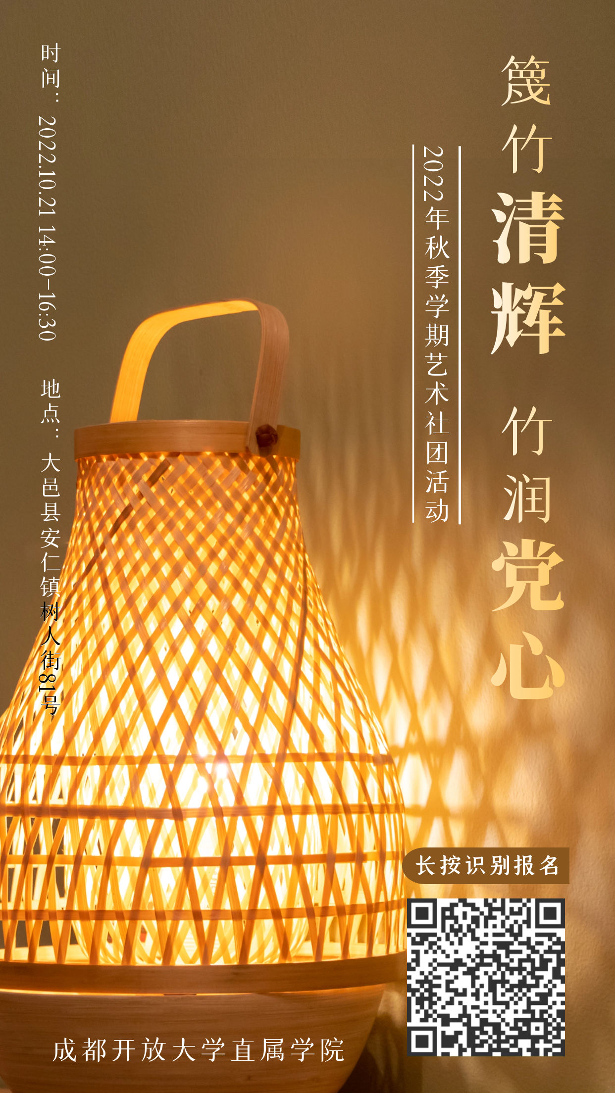 page-cover