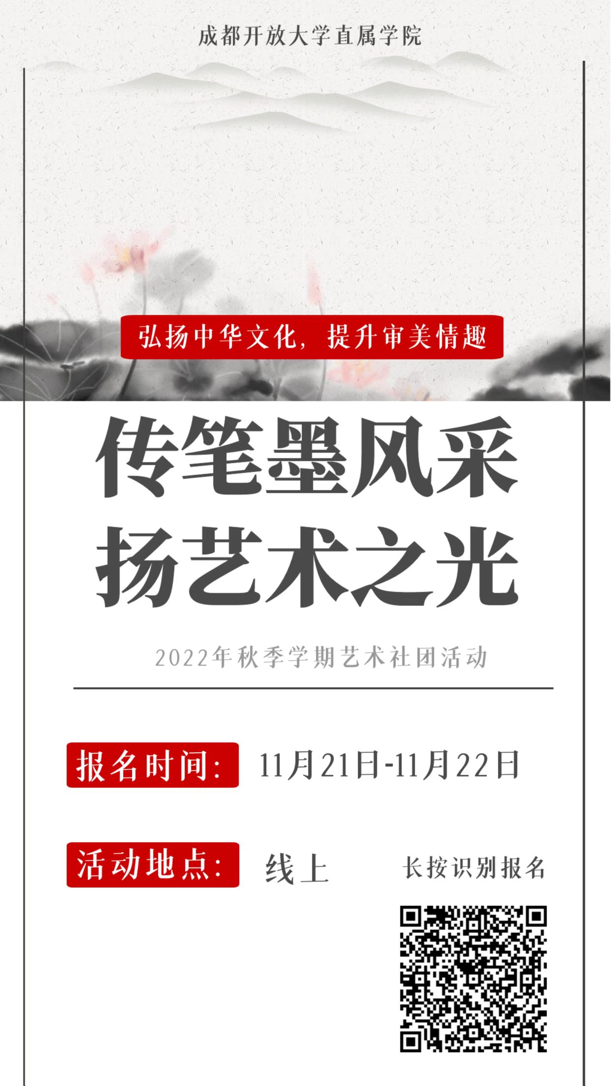 page-cover