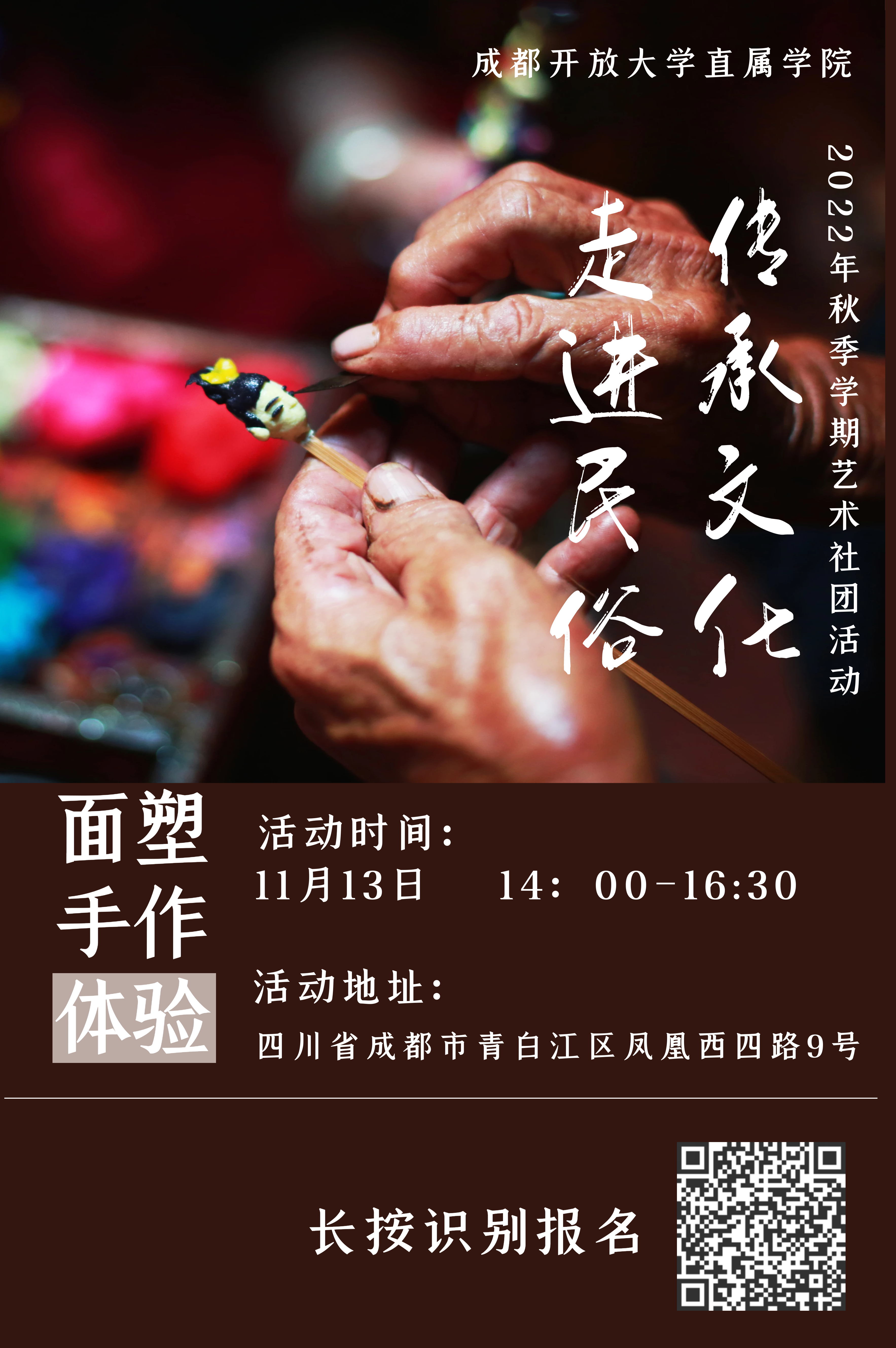 page-cover